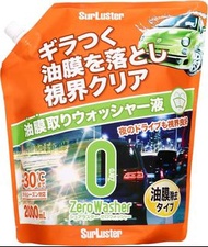 日本製 SURLUSTER 汽車用擋風玻璃去油膜除油膜水撥水 SURLUSTER 汽車水撥水 玻璃去油膜 油膜去除劑 除油膜水潑水 汽車精品 汽車用品 香港汽車精品屋