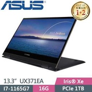 【光華小洪】華碩 ASUS UX371EA-0042K1165G7 曜金黑 (全新未拆) UX371EA UX371