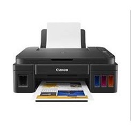 Canon Pixma G2010/G2020 3-in-1 Printer