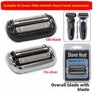 Suitable for BRAUN Series5 & 6 little Cheetah razor 53B/73S S7/S6/S5/1300/4300/N1000S shaving Head M