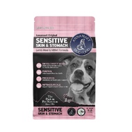 Annamaet Dog Dry Food for Sensitive Skin &amp; Stomach 2.27Kg SKU13105 STOCK CLEARANCE