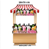 Coffee Tea Sign Label Juice Plaswood Shop Name Tag Decoration