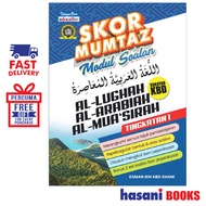 Hasani Telaga Biru Skor Mumtaz Modul Soalan Al Lughah Al Arabiah Al Muasirah Tingkatan 1 97896738846
