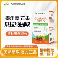Sotya Spanish Original Guarana Extract 60 Capsules/Box 7.10
