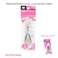 SDI Correction Tape Refill Size 5 Mm. x 6 Meters Pink CT-205PR (1 Piece)