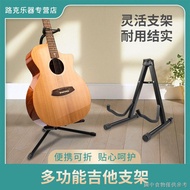 [Guitar Stand] [Floor Stand] Acoustic Guitar Stand Electric Guitar Stand Bass Pipa Guitar Stand Guit