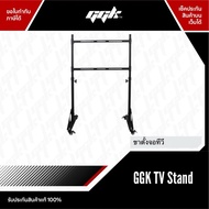 ขาตั้งทีวี GGK ใช้กับ Full Cockpit TV Stand