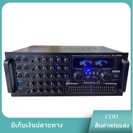 เครื่องขยายเสียงกลางแจ้ง เพาเวอร์มิกเซอร์ power amplifier 700W (RMS) มีบลูทูธ USB SD Card FM รุ่น AV
