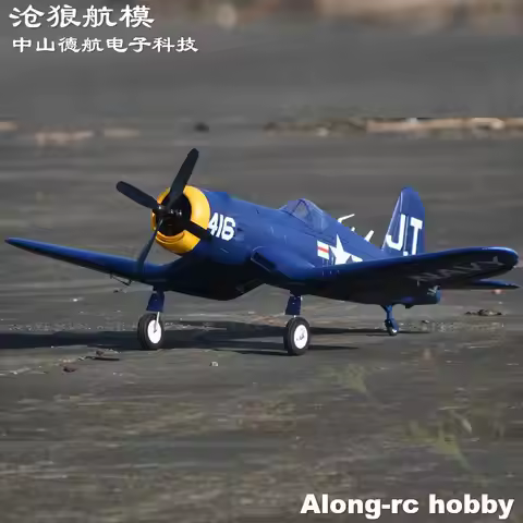 EPO Plane RC Airplane Model Hobby 1200mm Wingspan HOOKLL 6Ch F4U Corsair Aircaft With Retractable La
