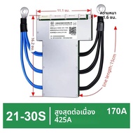 แอป Smart ANT BMS BT สำหรับตรวจสอบและควบคุม BMS 20-30S พร้อมระบบปรับสมดุลอัตโนมัติ สำหรับรถกอล์ฟ แบต