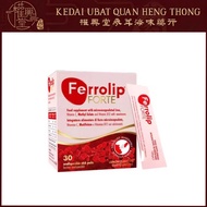 READY STOCK【BUY 3 GET 1 FREE】Ferrolip FORTE 补铁复合维生素补充剂 Ferrolip FORTE Iron Supplement Complex Vitami