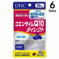 【6入組】DHC 輔酶Q10 緩解疲勞 20日份 40粒