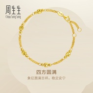 Chow Sang Sang 周生生 Essence Dazzling  999 24K Gold Sleek Facet Geometric Bracelet for Women 18cm 9547