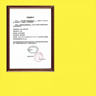 Joola | ไม้ปิงปองทำจากคาร์บอนไฟเบอร์