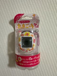他媽哥池