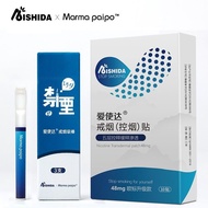 Aishida Marma paipo Co-Branded Replacement Smoking Stick Fresh Breath Cigarette Holder Quit Smoking 