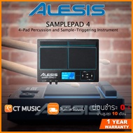 Alesis Sample Pad 4 กลองไฟฟ้า Electronic Drum กลอง Pad