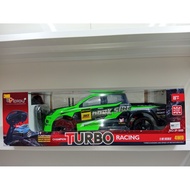 Dmax Turbo Rc remote control car (suspension)