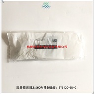 SY5120-5D-01 Jepun SMC Solenoid Valve Pengedap Elastik Jenis Paip Terus Elemen Kawalan Pneumatik