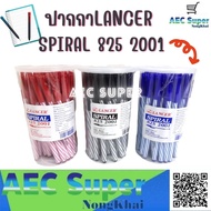 ปากกาลูกลื่น LANCER / ปากกาปลอก / ปากกาแลนเซอร์ / LANCER SPIRAL 825 2001 / ขนาด 0.5 มม. / สีน้ำเงิน 