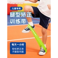 Children Leg Shape Correction Elastic Band Resistance Band Inner Outer Eight xo Straight Leg Handy T