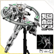 ♀【In Stock】Supreme Evolution GLORY 1/100 MG Eternal Star ST-001 Assembly Model Kit qij<.p