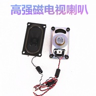 Special Offer 5090 High-Strength Magnetic TV Speaker TV Speaker DVD Machine Built-in Speaker TV Spea