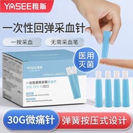 Yasi Low Pain Disposable Blood Glucose Blood Collection Needle Push Type 30g Micro-Sensing Spring Au
