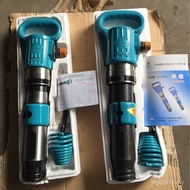 Gun g10g11g15g16g20 Factory Direct Sales Ground Broken Fengchengdu Air Tool Handheld Device Fengpiao