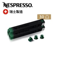 Nespresso - Capriccio 咖啡粉囊 x 3 筒- 濃縮咖啡系列 (每筒包含 10 粒)