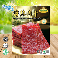 AHIMSA Vegetarian Mushroom Snack 麥之素傳統素肉乾 (Original原味 Spicy辣味 Black Pepper黑胡椒) 200g