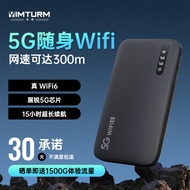 影腾随身wifi移动无线上网卡便携式免插卡随行mifi通用流量2023新款带电池 5g【网速达300M+5000mAh大电池】