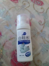 白鞋水