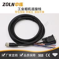 HR10A-7R-4S Industrial Camera Connection Cable 4Core DB9Interface IO Power Cord Stable Transmission 