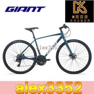 Giant捷安特Escape 1成人男城市休閑通勤24速健身平把公路自行車 ll~