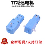 TT Gear Motor DC3V6V Smart Four-Wheel Drive Robot Single-Axis Dual-Axis Metal Gear Blue DC Motor