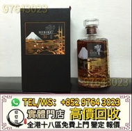 實體門市 免費報價上門交收 日本威士忌，響21花鳥風月，響12花鳥風月，響17花鳥風月，響12，響17，響21，響30，山崎，山崎18，山崎25，竹鶴17，竹鶴21，大富士，富士山，武藏野，有田燒，響