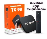 EXPOSE กล่องทีวี 4K Android box TV BOX Bluetooth&Wifi TX98 Pro การควบคุมระยะไกลด้วยเสียง Google Ass
