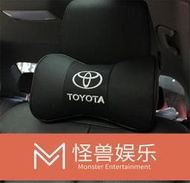 Toyota豐田凱美瑞RAV4普拉多威馳漢蘭達護頸枕靠卡羅拉雷淩汽車真皮頭枕一對  露天市集  全臺最大的網路購物市集