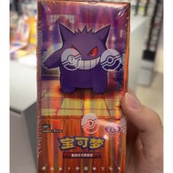 [151 Collection] Gathering/Surprise/Hope/Traveling Zhuzi Series Simplified Pokémon Card PTCG