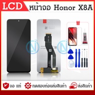 LCD Honor X8A จอแท้ จอ+ทัช อะไหล่มือถือ อะไหล่ Display Screen Touch ฮอนเน้อ HonorX8A/CRT-LX1/CRT-LX2