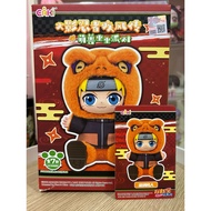 [SEALED] READY EAKI Naruto Shippuden Beast Party Vinyl Plush Blindbox Naruto