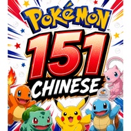 [151C] Pokemon Chinese 151 Collection Cards Authentic