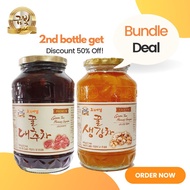 [Bundle of 2] Red date/jujube Tea + Ginger Tea / GOLD Korean Honey Jujube (1kg) + Honey Ginger (1kg)红枣姜茶