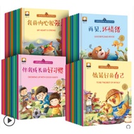 40 books of Children's Emotion Management & Character Development picture book with reading sound fo