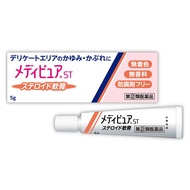 [指定第2類醫藥品] Medipure ST 5g