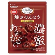 +東瀛go+ 龜田米果 黑糖烤花林糖 80g 烤花林糖 米果 脆果 沖繩產黑糖 零食 米屋 日本必買 日本原裝