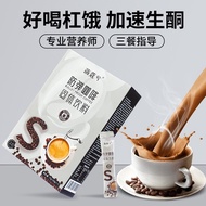 MCT Coffee Full Belly Brew Breakfast Meal Replacement MCT Coffee Meal Replacement MCT Coffee Meal Re