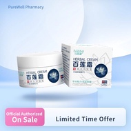 BLIANS HERBAL CREAM  30g EXP:2028