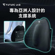 FUTURE LAB - 7D氣壓避震背墊